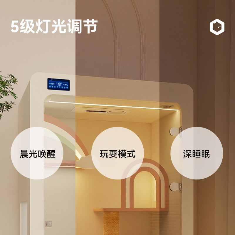 小主王座免安装智能新风换气加热空调家用猫别墅猫柜猫笼手机控制,淘宝优惠券,粉丝福利购,淘宝优惠卷