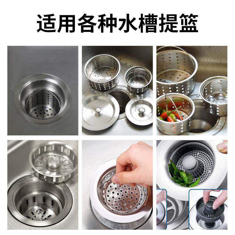 水槽过滤网100只装一次性水池漏网下水道过滤网厨房过滤垃圾网袋,淘宝优惠券,粉丝福利购,淘宝优惠卷