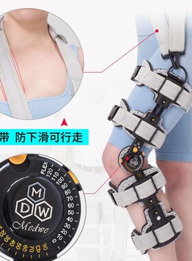 新品漆盖外固定老人护膝半月板胫B骨平台骨折护具支具漆关节成人