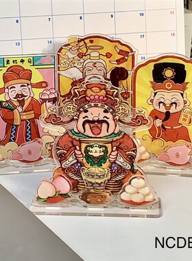 极速压克力财神爷摆件立牌打工人工位搭子创意桌面摆W件学生送闺