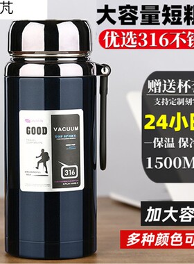 极速大容量c316不锈钢保温杯可携式800ml办公户外男运动泡茶水杯1