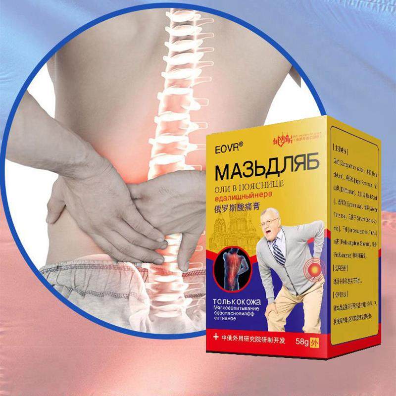 极速赛道美妆护理酸痛膏局部外用W589674002身体Y舒缓涂抹瓶装,淘宝优惠券,粉丝福利购,淘宝优惠卷