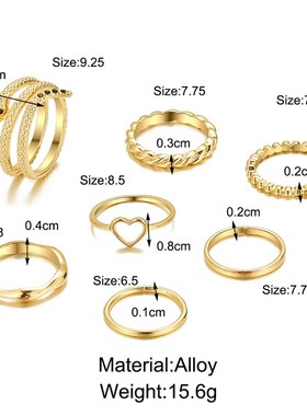 极速Hollow heart opening serpentine thread joinUt ring set
