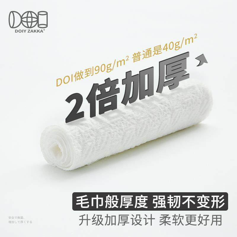 极速抽取式洗脸巾 加厚棉柔卸妆棉亲肤两S用棉柔巾洗脸巾,淘宝优惠券,粉丝福利购,淘宝优惠卷