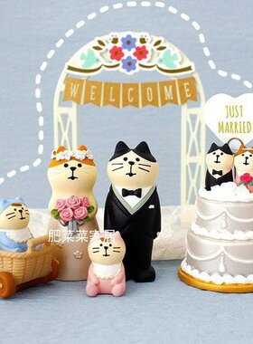 极速婚礼现场 日式治愈猫咪可爱小摆E件工艺品装饰桌面新婚礼物伴