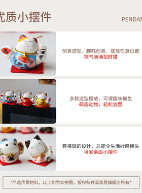 新品【5件套】h招财猫小摆件家居客厅办公室桌面解压情绪稳定神器