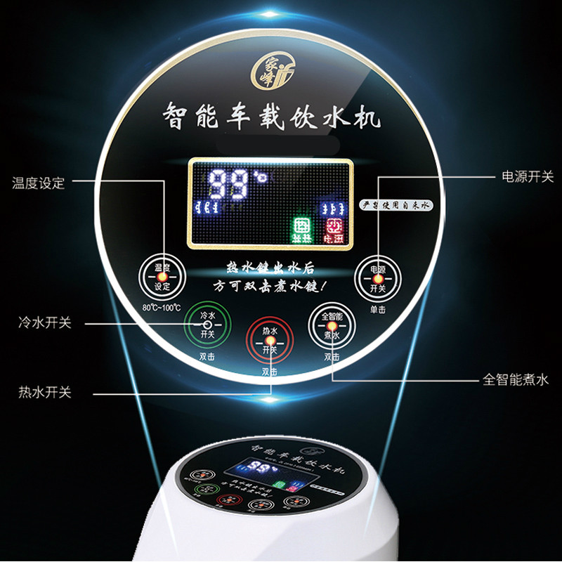 极速家峰 大货车车载饮水p机2z4v专用热水器烧水壶智能加热器底座,淘宝优惠券,粉丝福利购,淘宝优惠卷