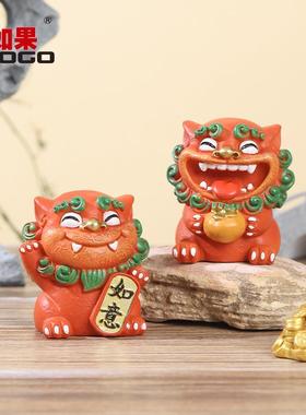 国潮欢喜风狮爷茶宠摆件创意办公桌面店铺开业礼品狮子小摆件一对