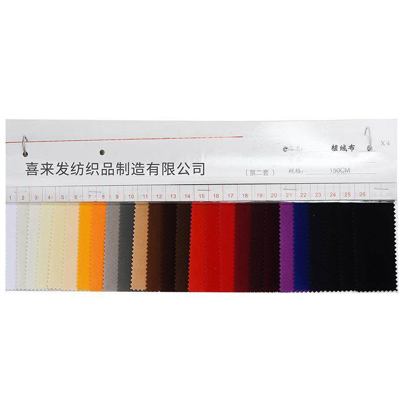 带背胶中毛绒针织布底植绒布于酒袋首饰袋展示布类绒布多种颜色,淘宝优惠券,粉丝福利购,淘宝优惠卷
