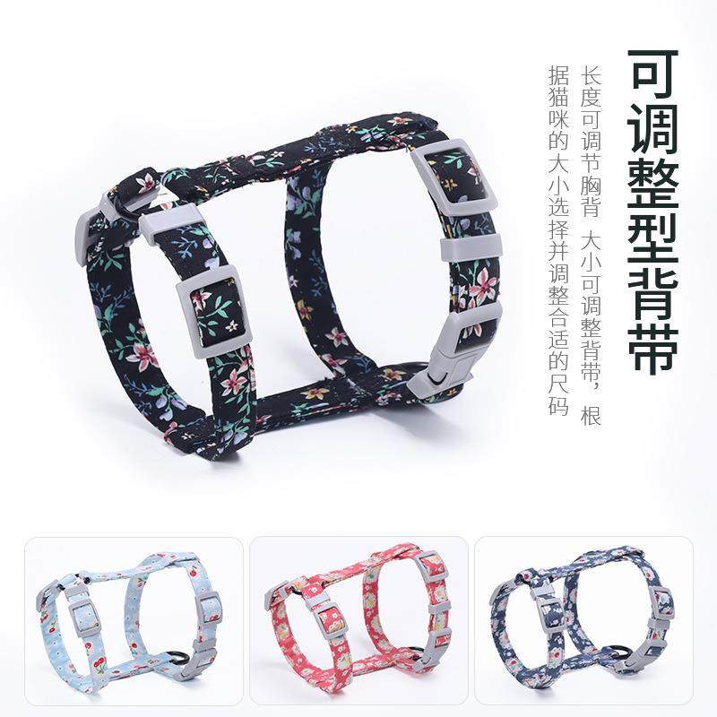 猫链专用和风猫咪牵引绳1.5米工字型猫胸背带猫绳宠物用品,淘宝优惠券,粉丝福利购,淘宝优惠卷