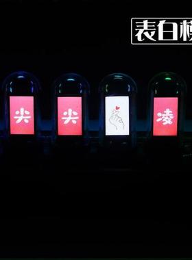 KI9S电竞桌面摆件电脑桌面氛围摆件电竞房间布置拟辉光管时钟男友