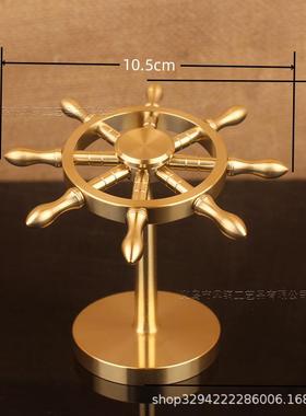 黄铜领航舵摆件舵手领航者船舵酒店办公室桌面装饰品开业礼品