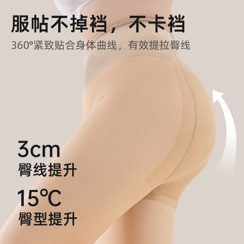 傲寒大码光腿裸感神器女秋冬胖mm加肥加大加绒打底连裤袜 - 图3