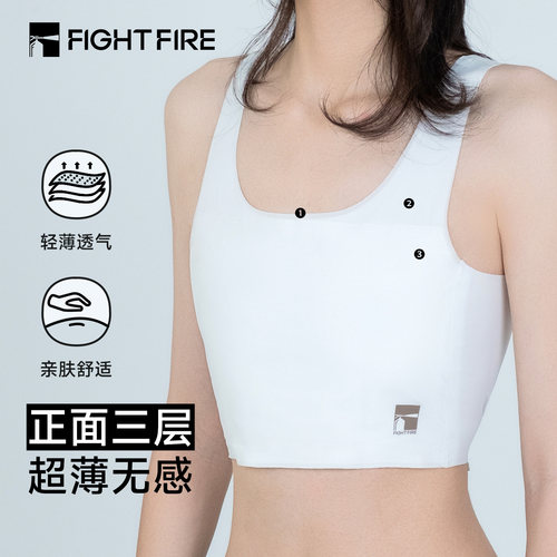 FIGHT FIRE隐形薄款夏季无痕束胸le内衣运动学生女透气大胸显小 - 图0