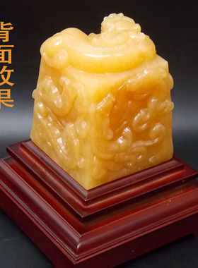 原石黄玉貔貅大印章玺旺运