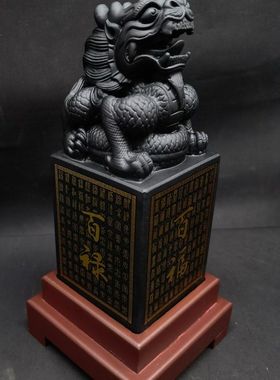 泰山墨玉工艺品印章玉玺独龙单龙九龙定制厘米风水发货专用摆件
