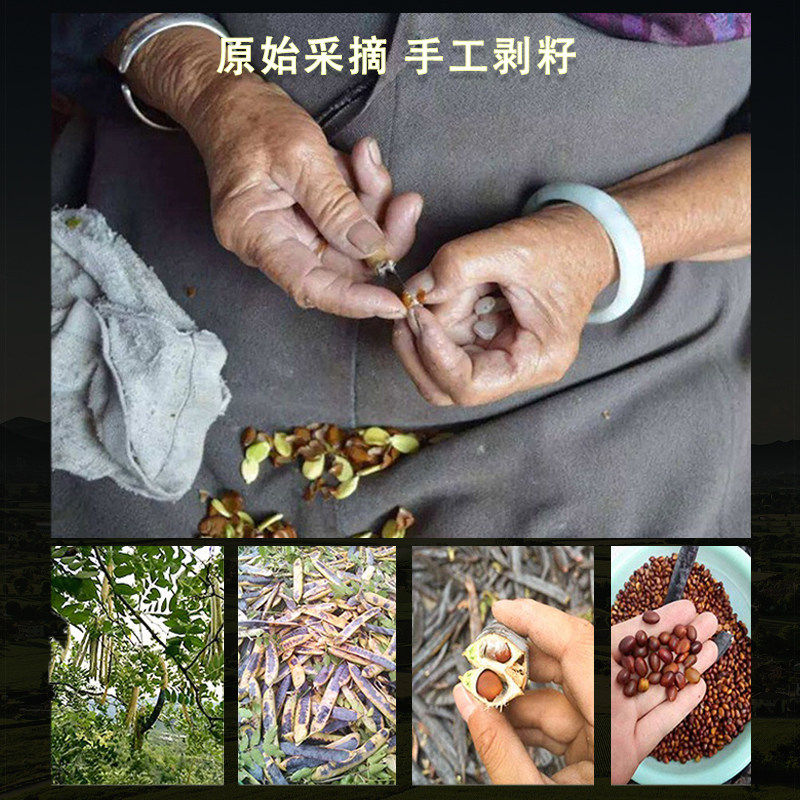植物燕窝皂角米 云南大颗粒双荚干货 富含氨基酸润肤炖品原料,淘宝优惠券,粉丝福利购,淘宝优惠卷