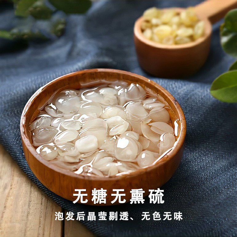 植物燕窝皂角米 云南大颗粒双荚干货 富含氨基酸润肤炖品原料,淘宝优惠券,粉丝福利购,淘宝优惠卷