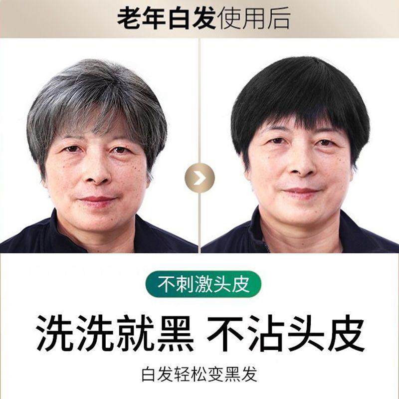 颜色丽人植物纯正品染发剂自己在家染发天然无刺激黑色染发膏男女,淘宝优惠券,粉丝福利购,淘宝优惠卷