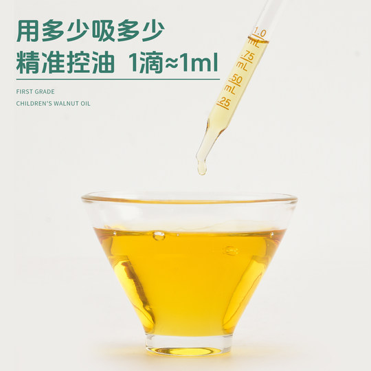 Zhixiangban первоклассное масло грецкого ореха первого отжима, масло для пищевых добавок для детского питания