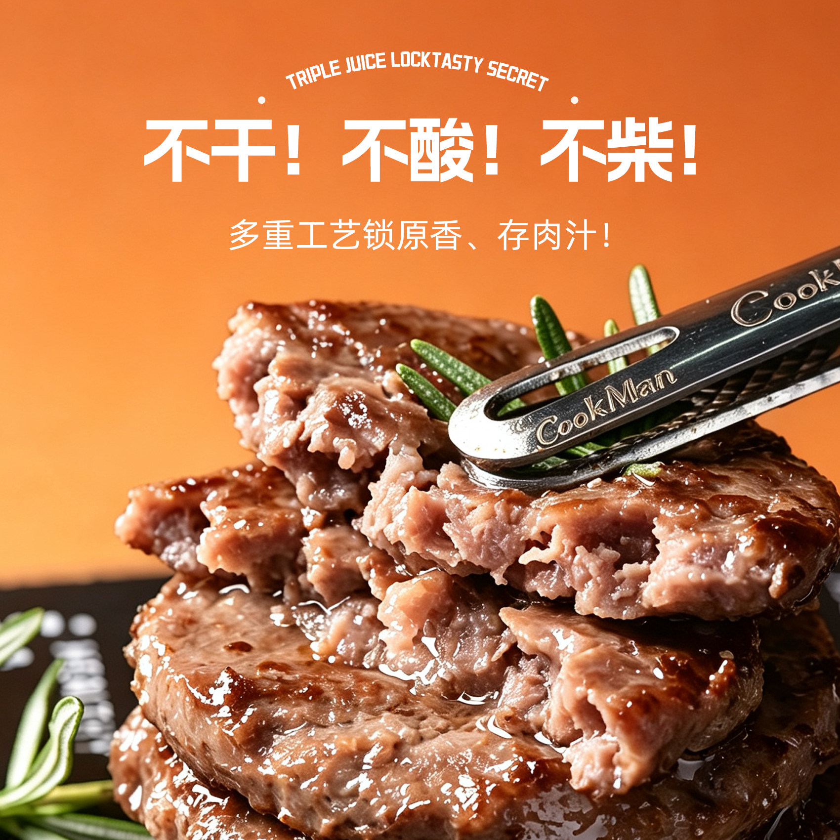牛有为安格斯牛肉饼儿童早餐半成品汉堡肉饼谷纯牛肉健身减脂煎饼