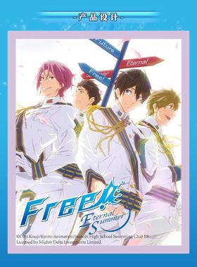 现货 官方正版授权FREE周边人物合集 纸质立牌精致立体收藏