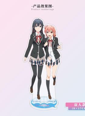 正版 我的青春恋爱物语果然有问题 周边人物雪之下雪乃立牌