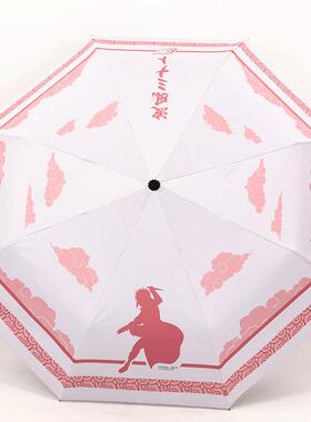 火影忍者官方正版周边晴雨伞宇智波鼬晓组织四代目佐助星河动漫