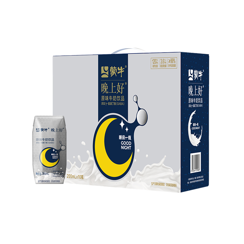 【12月产】蒙牛晚上好晚安牛奶非褪黑素GABA氨基丁酸200ml*10瓶