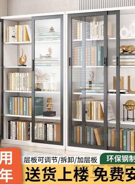 用地钢制书柜带玻璃门示柜书房落书家架现代展简约铁艺UQD置物架