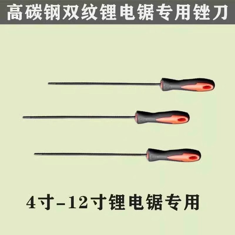 油锯链条锉刀手锯电链锯子磨链器电锯齿神器工具挫伐锯搓金刚石砂,淘宝优惠券,粉丝福利购,淘宝优惠卷