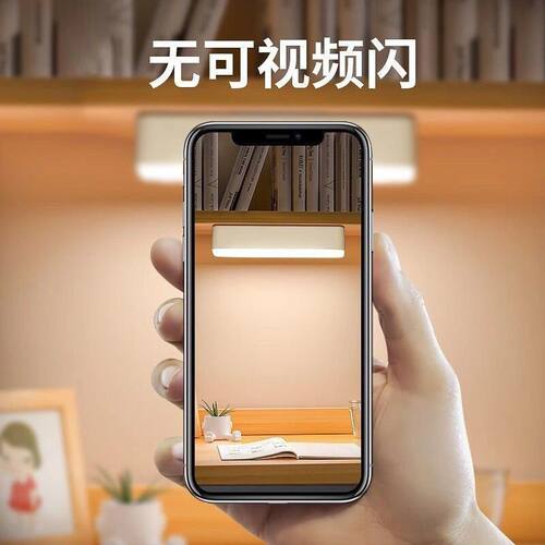 长条按键充电小夜灯宿舍学习台灯感应可移动磁吸家用床头起夜厕所 - 图2