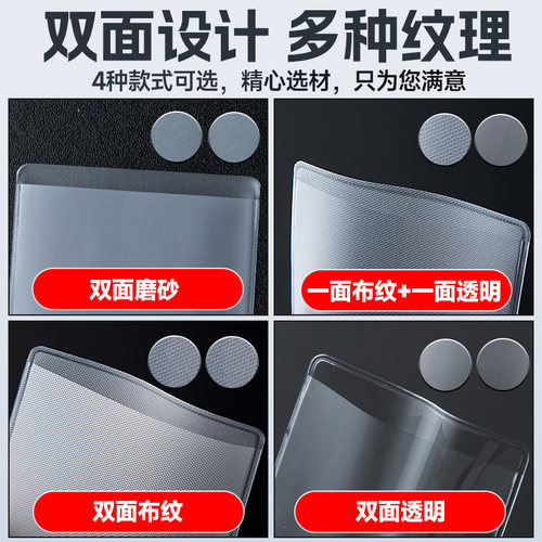 防消磁卡套磨砂透明身份证套防水银行卡保护套膜证件卡套收纳卡包 - 图1