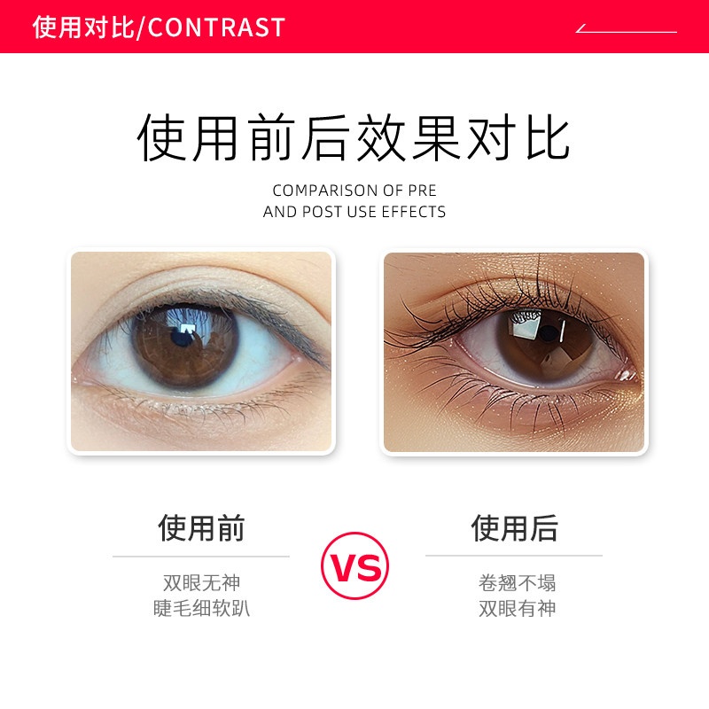 【正品保障】Judydoll橘朵钢管睫毛膏防水纤长卷翘不晕染睫毛定型,淘宝优惠券,粉丝福利购,淘宝优惠卷