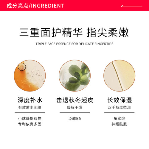 【正品保障】Dr独特艾琳护手霜女补水保湿滋润防干裂小支随身便携 - 图1