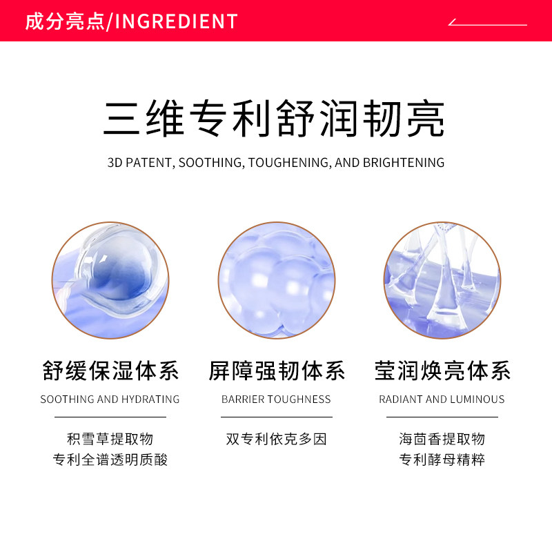 【正品保障】可复美焕能舒润柔肤水爽肤水保湿修护平衡舒缓500ml