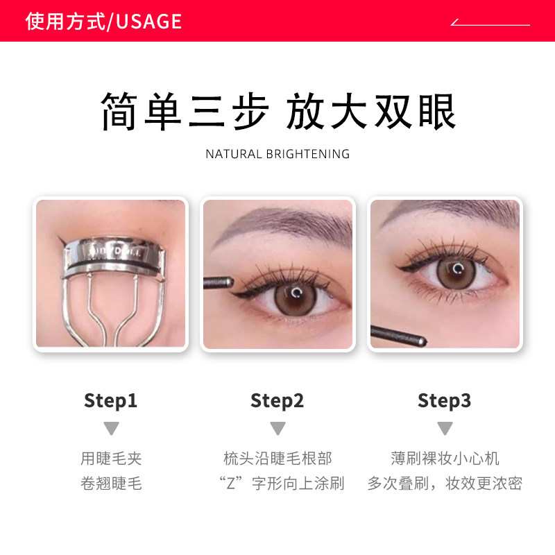 【正品保障】Judydoll橘朵钢管睫毛膏防水纤长卷翘不晕染睫毛定型,淘宝优惠券,粉丝福利购,淘宝优惠卷