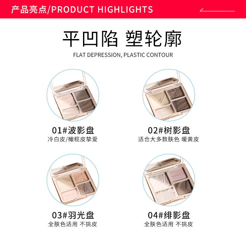 【正品保障】Judydoll橘朵高光修容盘综合盘哑光高光提亮阴影鼻影,淘宝优惠券,粉丝福利购,淘宝优惠卷