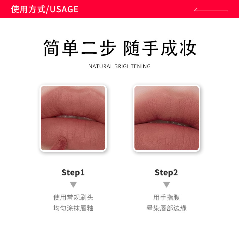 Joocyee酵色粉雾哑光唇釉女口红唇泥裸色系雾面丝绒平价学生女,淘宝优惠券,粉丝福利购,淘宝优惠卷