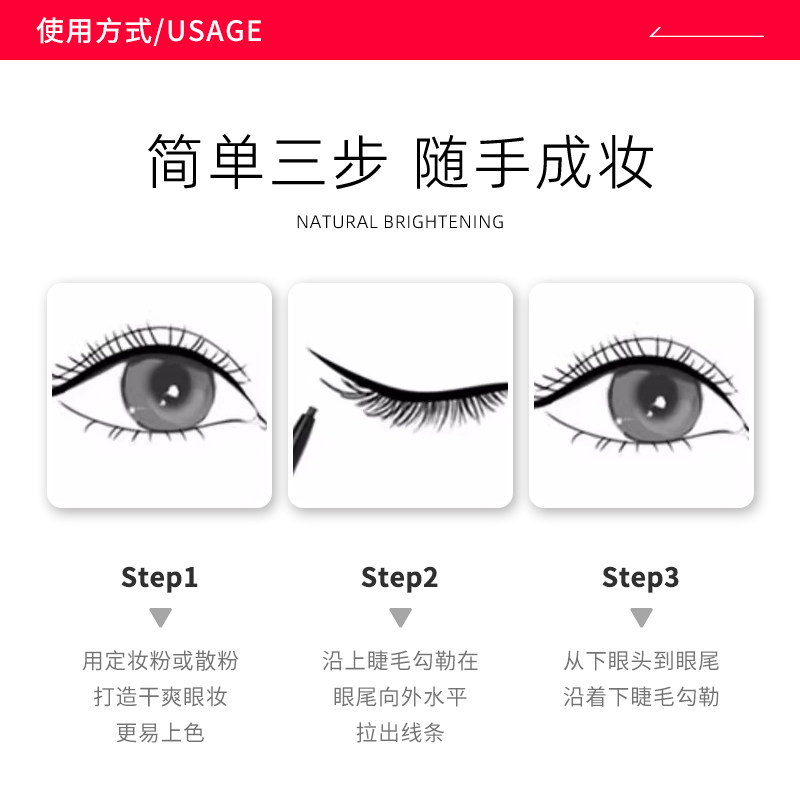 unny club悠宜眼线胶笔卧蚕笔膏极细防水防汗不易晕染持久正品,淘宝优惠券,粉丝福利购,淘宝优惠卷