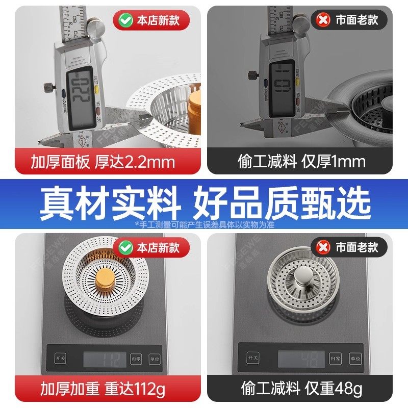 九牧王厨房水槽漏塞过滤器不锈钢弹跳芯洗菜盆洗碗池漏水塞过滤网,淘宝优惠券,粉丝福利购,淘宝优惠卷