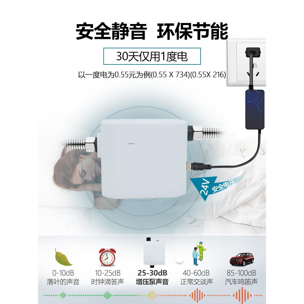24v gas water heater booster pump household fully automatic silent small safe waterproof pipe solar pressurization