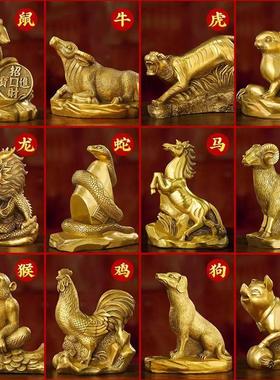 纯黄铜十二生肖摆件狗鼠牛鸡蛇马虎兔龙羊猴猪属相补角装饰工艺品