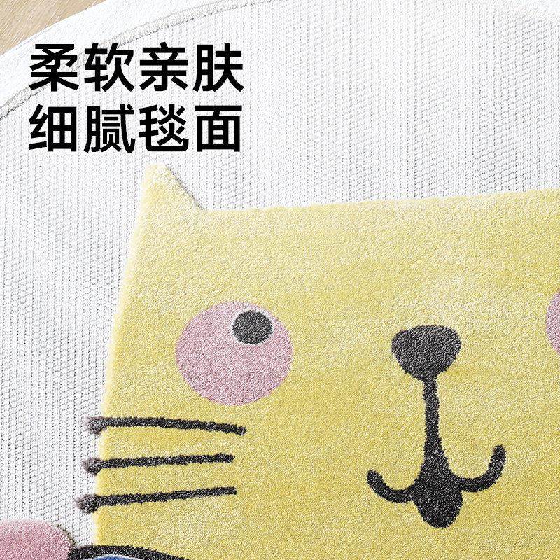 大江儿童房间卡通圆形地毯可爱卧室书房床边毯床下垫子阅读区地垫,淘宝优惠券,粉丝福利购,淘宝优惠卷