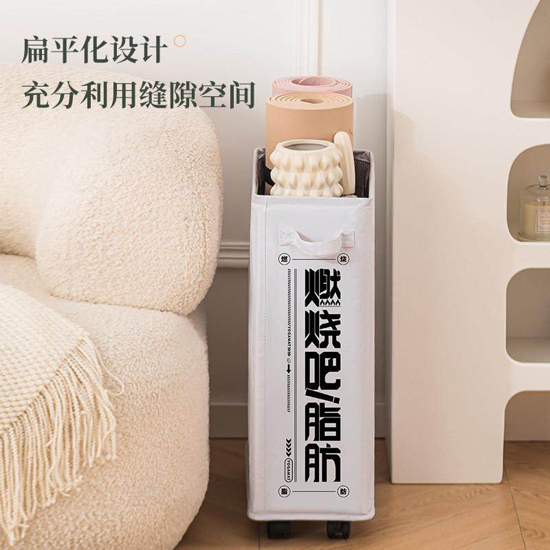 瑜伽垫收纳篮运动工具体育健身器材收纳筐带轮大号家用收纳置物架,淘宝优惠券,粉丝福利购,淘宝优惠卷