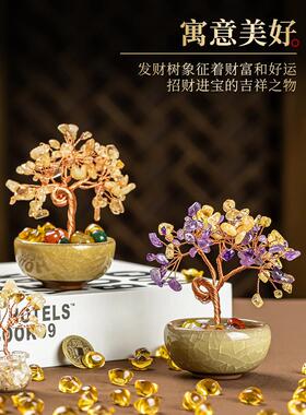 天然黄水晶发财树玛瑙滚石碗吉祥物家居饰品摆件乔迁送礼结婚开业
