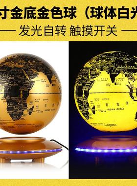 AR磁浮地球仪 家居装饰客厅办公室创意摆件 生日礼物耶诞节礼品