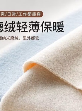 德绒护膝盖防老寒腿夏季空调房护腿漆关节不勒防寒防滑男女款