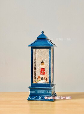 复古风灯美人鱼海豚灯塔音乐盒梦幻八音盒水晶飘雪送情侣生日礼物