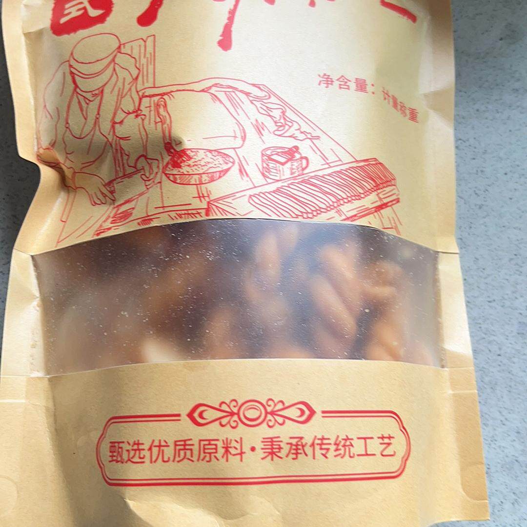老式传统糕点老面大麻花纯手工制作香酥焦脆速食油炸正宗河南特产